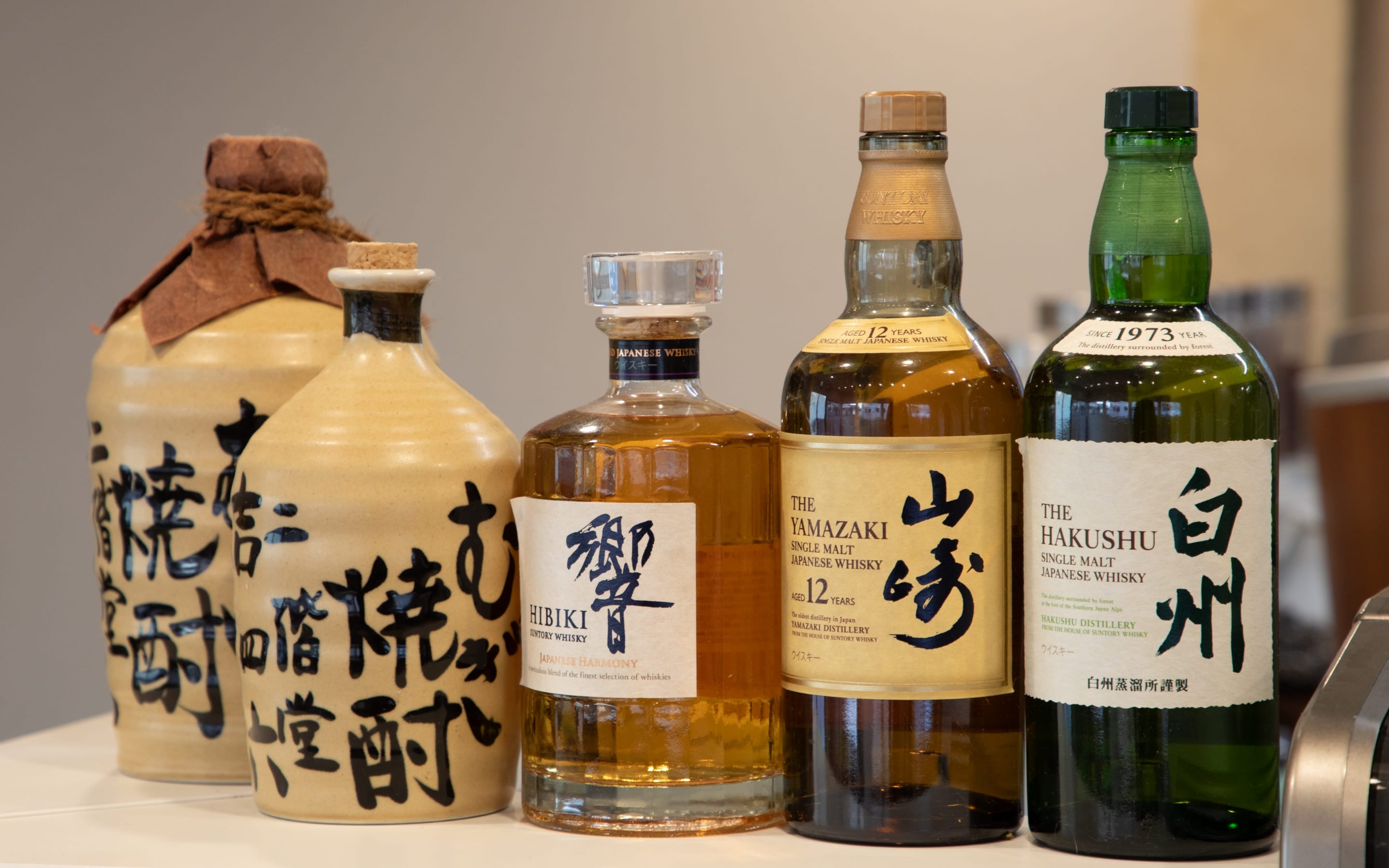 お飲物